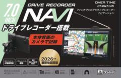 ダイアモンドヘッド OT-DN714N 7インチワンセグツキ ドラレコナビ