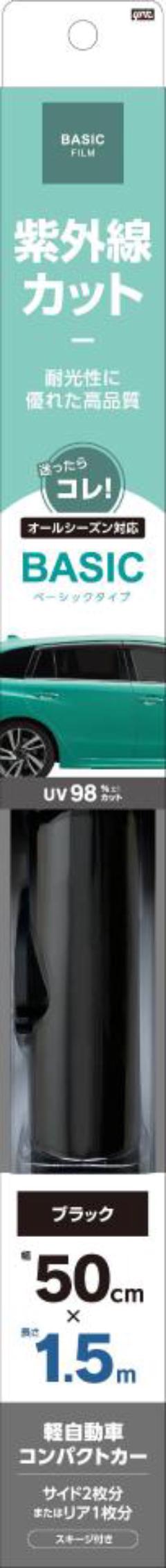 ヤック ベーシックフィルム 500mmX1.5m BK
