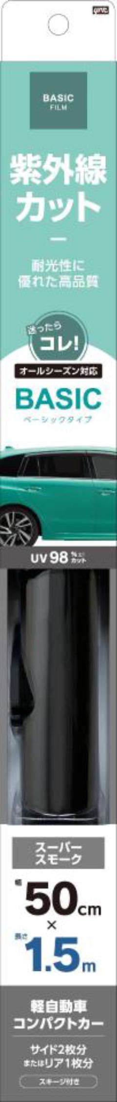 ヤック ベーシックフィルム 500mmX1.5m SSM