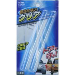 セイワ K-300 ドアガードCL L*