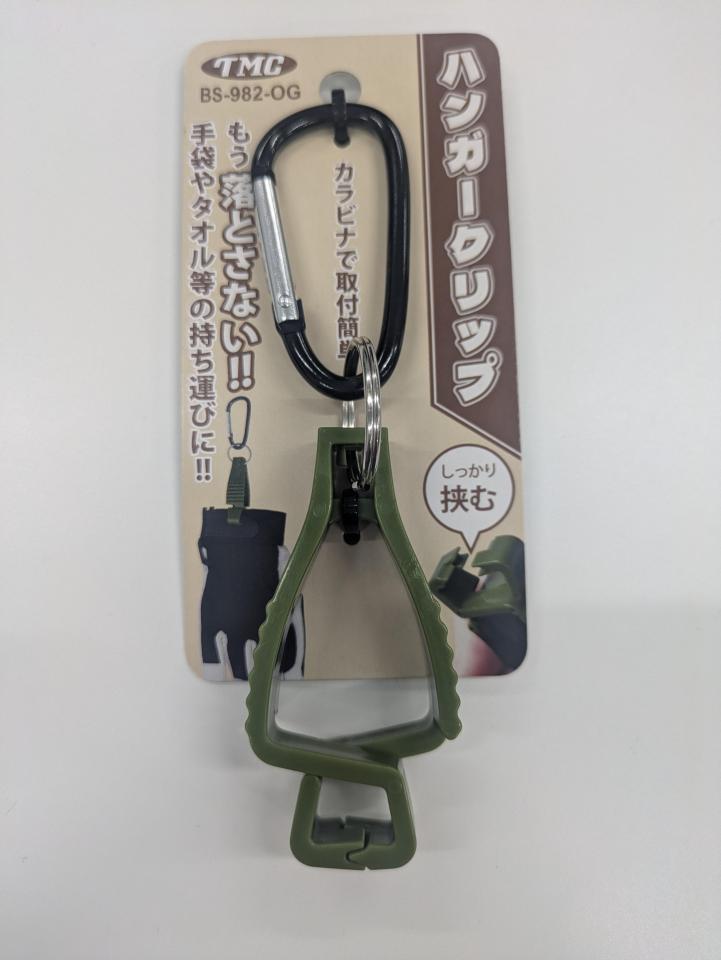 Toyomitsu
BS-982OG
Hanger clips
OliveG