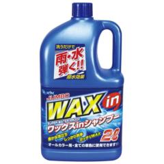 コガ 21-029 ジャンボWAXインシャンプー 2L