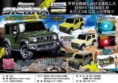 Aztime
90095
SUZUKI
JIMUNY-SIEERA
R / C