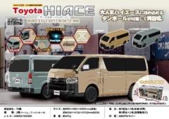 Aztime
90920
TOYOTA
HIACE
R / C