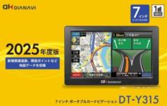 NPLACE(エンプレイス) DT-Y315 7インチポータブルナビ