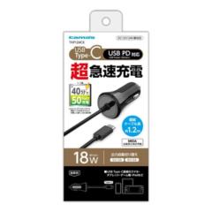Tama electronic
TKP-124CK
PD18W Car Charger C Cable