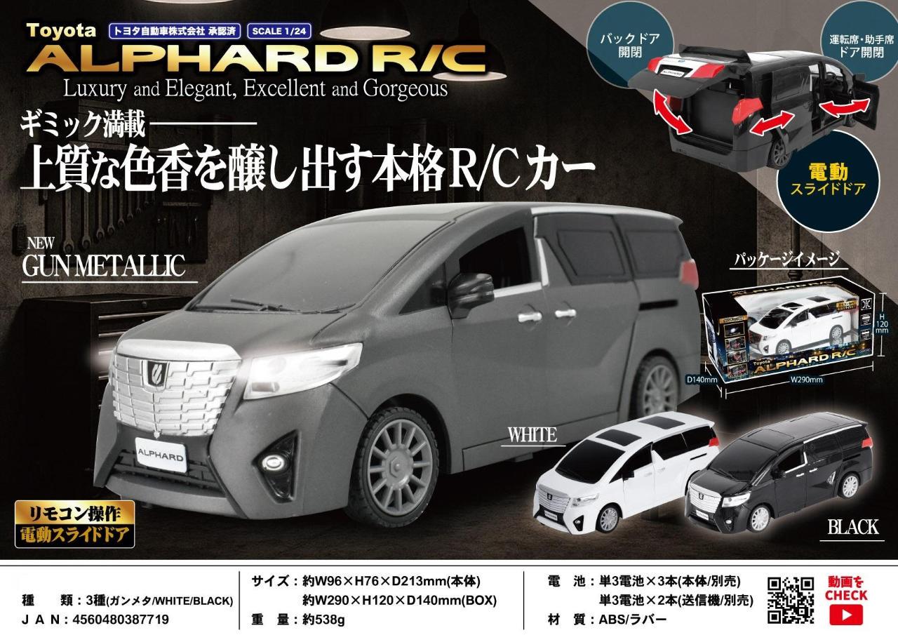 アズタイム 38771 TOYOTA アルファード R/C