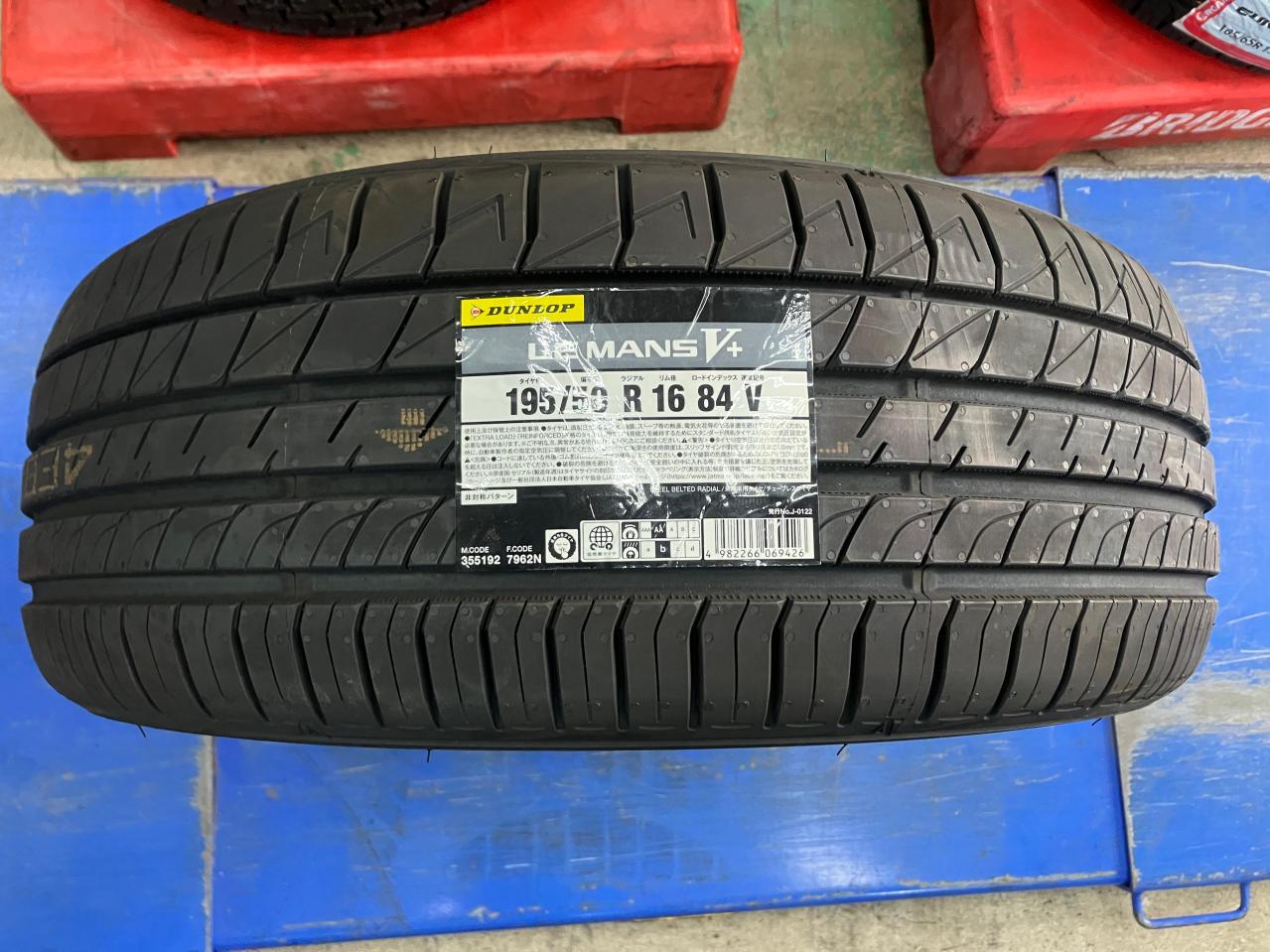 1本のみ】 DUNLOP LE MANS V+ 195/50R16 84V | 未使用 | アップ 