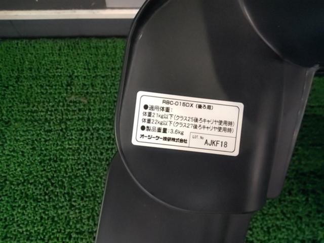 OGK RBC-015DX 後用チェイルドシート