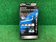 SPHERE LIGHT(スフィアライト) シーケンシャルウィンカー SSWK03 C-Type N-BOX カスタム JF1/JF2 2011.7-2017.8