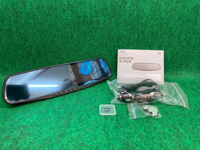 【未使用】AMS(アムス) AMS-D104M【4.3インチ ルームミラー型ドライブレコーダー 2017年モデル】