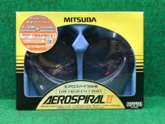 ミツバ エアロスパイラル2 ホーン MH13A-011A