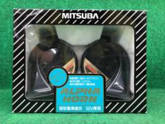 ミツバサンコーワ アルファーホーン MBW-2E11G