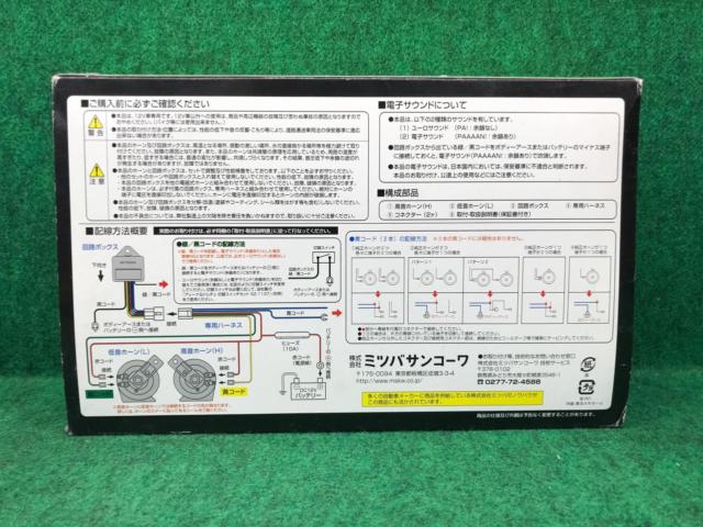 MITSUBA
Arena III
MBW-2E23R