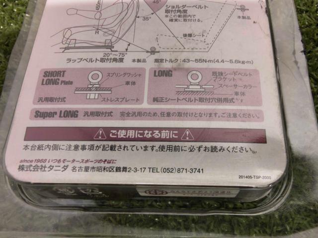 JURAN アンカーボルト