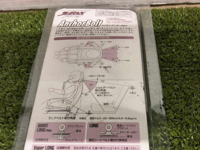 JURAN アンカーボルト