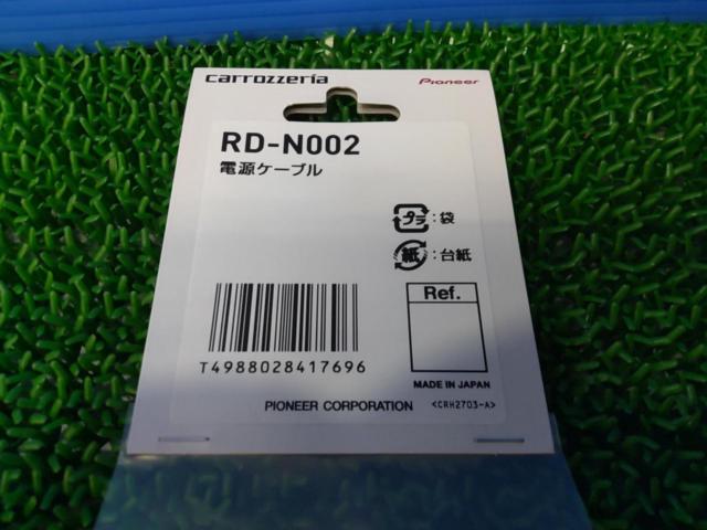 carrozzeria 電源ケーブル RD-N002