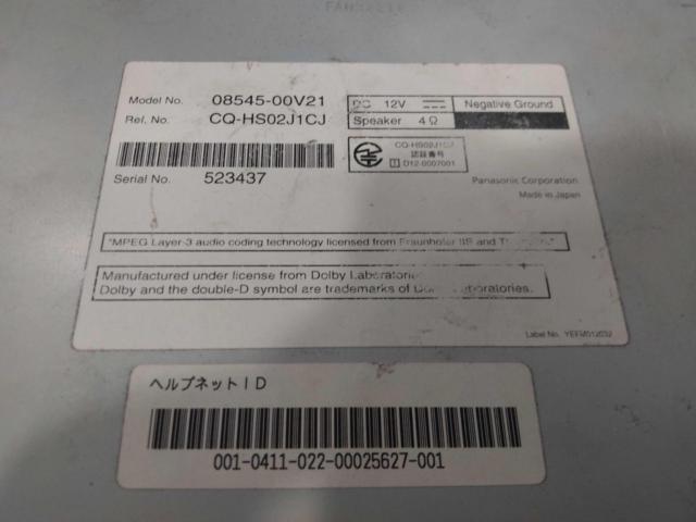 Wakeari
Toyota genuine NHZN-X62G