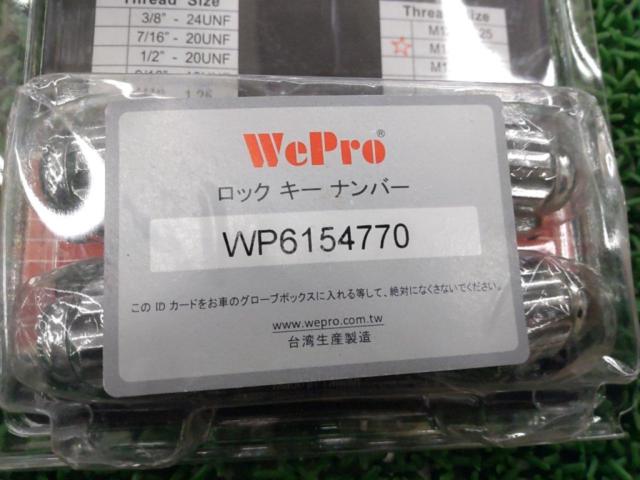 WePRO LOCK NUTS