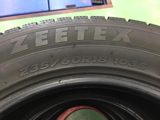 ※2F倉庫保管  ZEETEX  WP2000 SUV