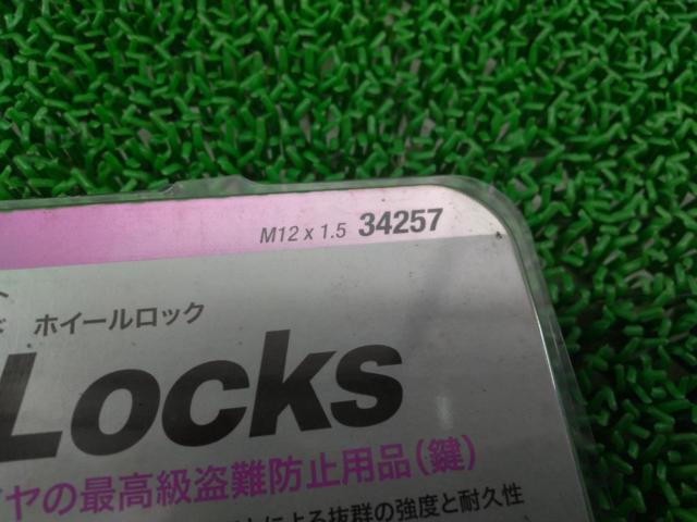 McGARD MCG-34257 ホイールロック M12×P1.5