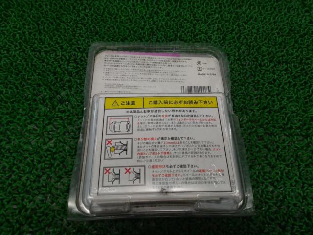 McGARD MCG-34257 ホイールロック M12×P1.5