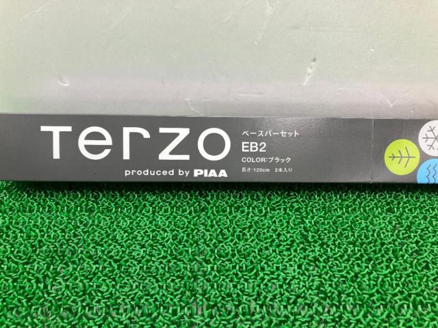 TERZO スチールバー 【EB2】 ブラック 120cm