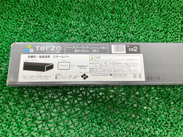 TERZO スチールバー 【EB2】 ブラック 120cm