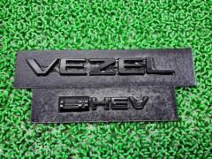 ホンダ純正 エンブレムセット VEZEL+e:HEV ブラック塗装品