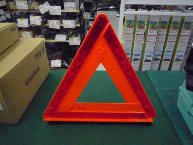 CATEYE ΔDESIGN RR-1900 KC 902-89902三角停止表示板