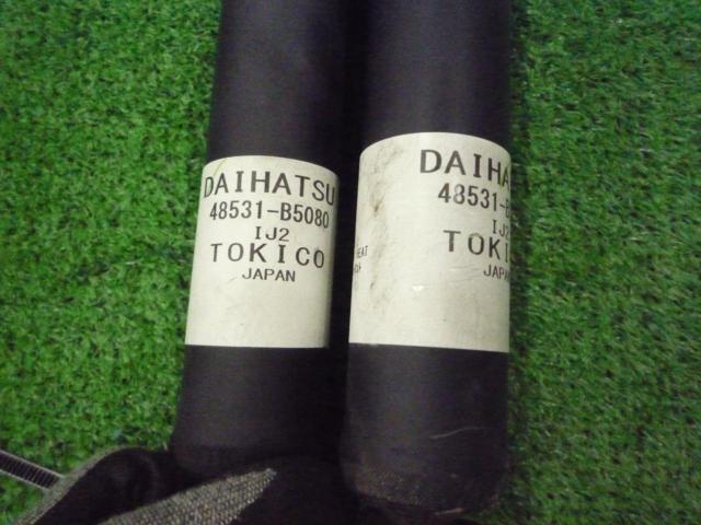Daihatsu genuine (DAIHATSU)
Genuine front and rear shocks
Hijet
Track
S510P