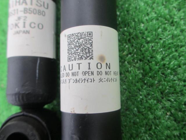 Daihatsu genuine (DAIHATSU)
Genuine shock
Rear only
Hijet
Track
S510P