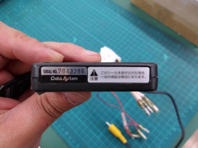 Data
System
RCA026T
Rear camera connection adapter