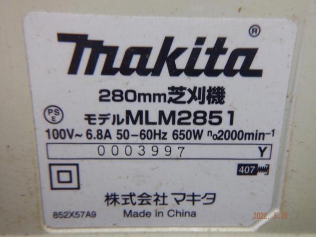 △値下げしました△【WG】MAKITA(マキタ)MLM2851 電動芝刈機