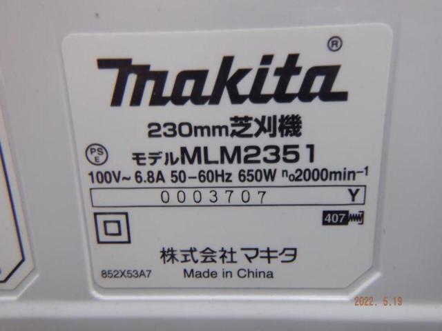 △値下げしました△【WG】MAKITA(マキタ)MLM2351 電動芝刈機