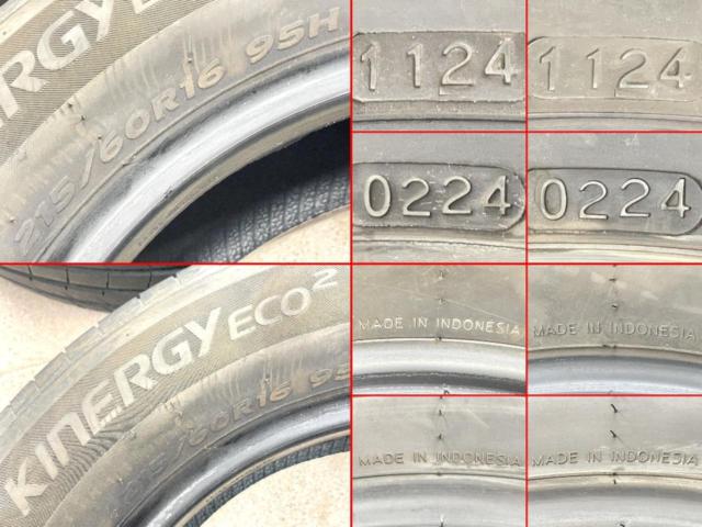 Hankook KINERGY Eco2 215/60R16 95H 2024年製 4本