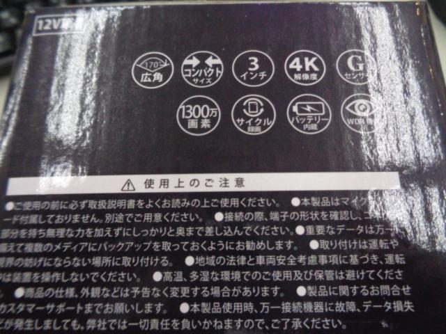 M-WORKS MW-DVR1300SN 4Kドライブレコーダー 3インチ 1300万画素 170°広角 ※別途microSD必要です。