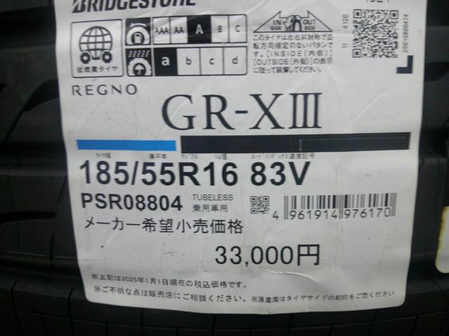 BRIDGESTONE REGNO GR-XIII 185/55R16 ’24年製 新品 4本セット