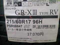 BRIDGESTONE REGNO GR-XIII TYPE RV 215/60R17 ’24年製x3 ’25年製x1 新品 4本セット