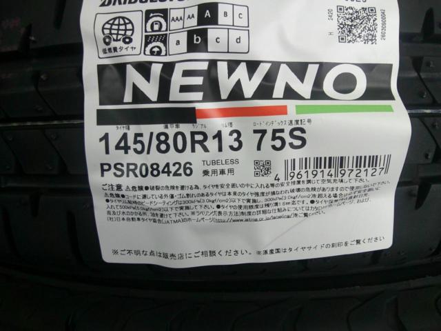 BRIDGESTONE NEWNO 145/80R13 ’26年製 新品 4本セット