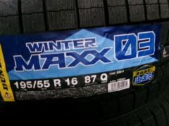 DUNLOP WINTERMAXX WM03 195/55R16 ’25年製 新品 4本セット
