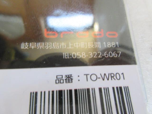 INTEC brado 車高調レンチ (Z08091)