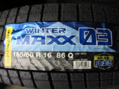 DUNLOP WINTERMAXX WM03 185/60R16 ’25年製 新品 4本セット