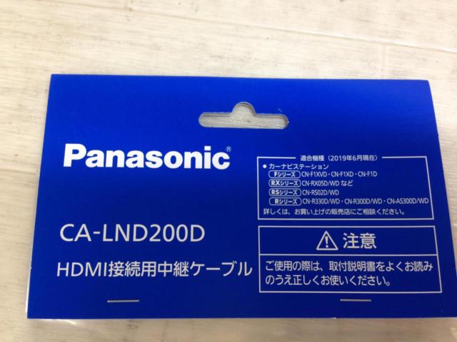 Panasonic CA-LND200D HDMI接続用中継ケーブル