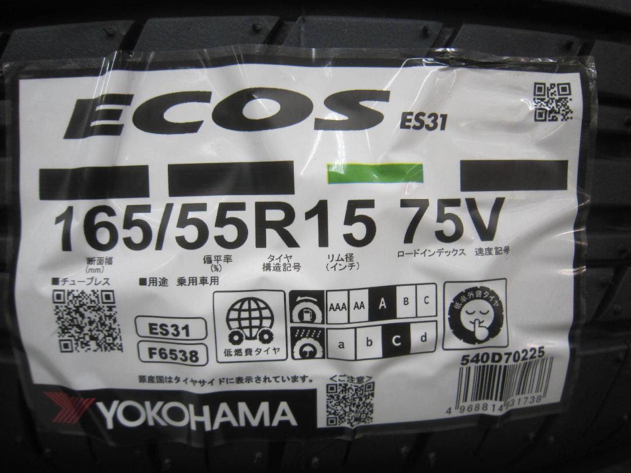 YOKOHAMA ECOS ES31 165/55-15 未使用 4本セット | カー用品 タイヤ 15インチタイヤを通販で購入する | 中古 ...