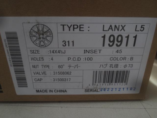 BRIDGESTONE LANX L5 ブラック 14インチホイール 未使用 4本セット | 新品 | アップガレージ 郡山店 | カー用品 ...