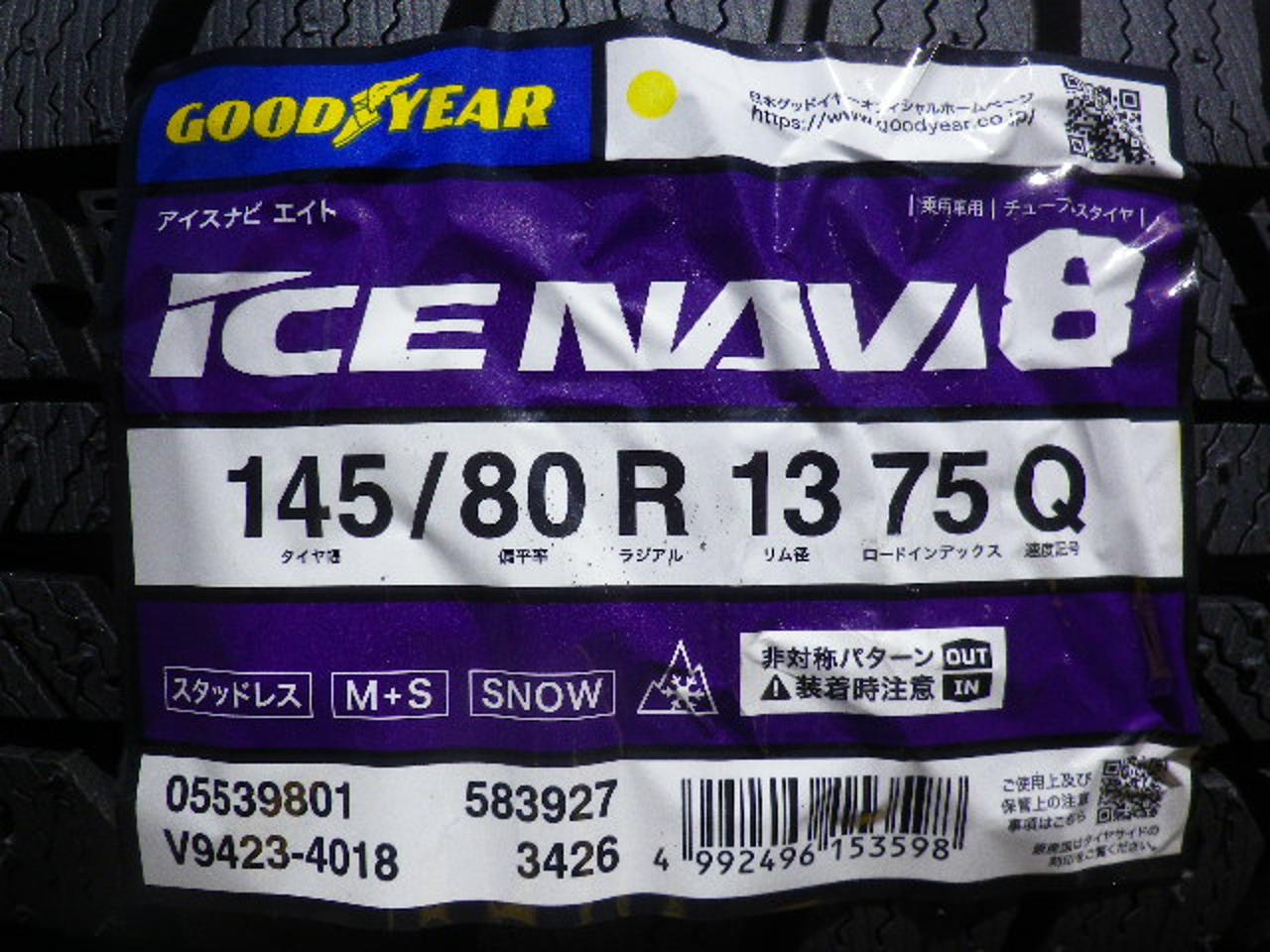 GOODYEAR
[
ICE
NAVI
Eight

145 / 80-13
Unused
4 pieces set