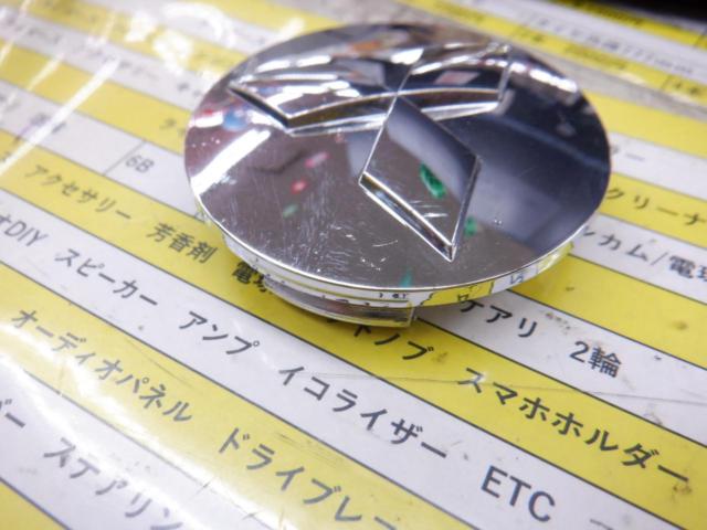 MITSUBISHI
Genuine
Plated center cap
4 sheets set
