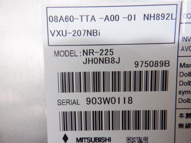 HONDA
N-BOX
Includes genuine JF3/JF4 8-inch navigation panel.
VXU-207NBi
TV/DVD/CD/Bluetooth Music/Hands-free
recording