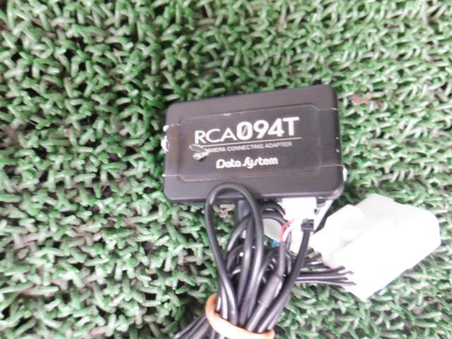 【Data System データシステム】RCA094T パノラミックビューカメラ接続アダプター 純正コネクタ→RCA出力変換 ビュー切替スイッチ付タイプ